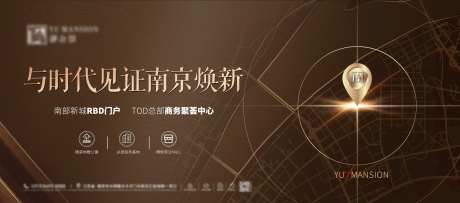 与时代见证南京焕新背景板-采灵感-https://www.cailinggan.com/