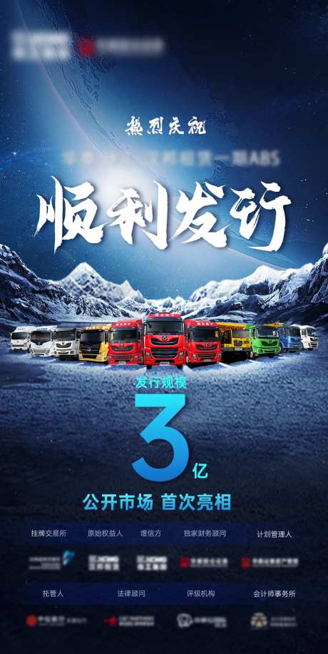 汽车租赁宣传海报-采灵感-https://www.cailinggan.com/