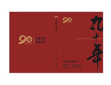 书籍封面设计-采灵感-https://www.cailinggan.com/