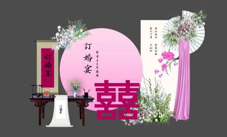 粉色订婚宴回门宴场景布置美陈-采灵感-https://www.cailinggan.com/