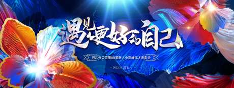 高峰会-采灵感-https://www.cailinggan.com/