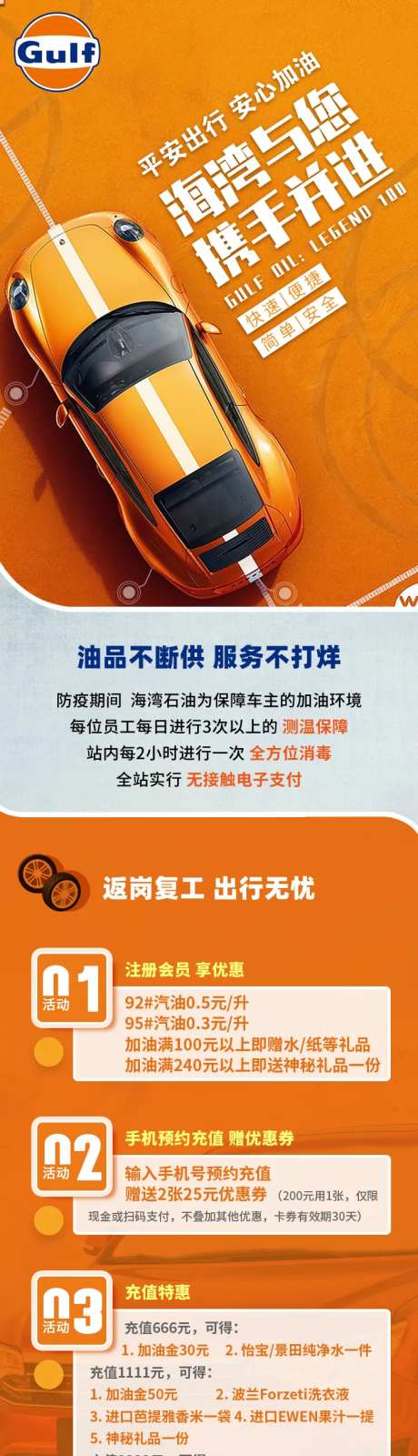 加油站落地页-采灵感-https://www.cailinggan.com/