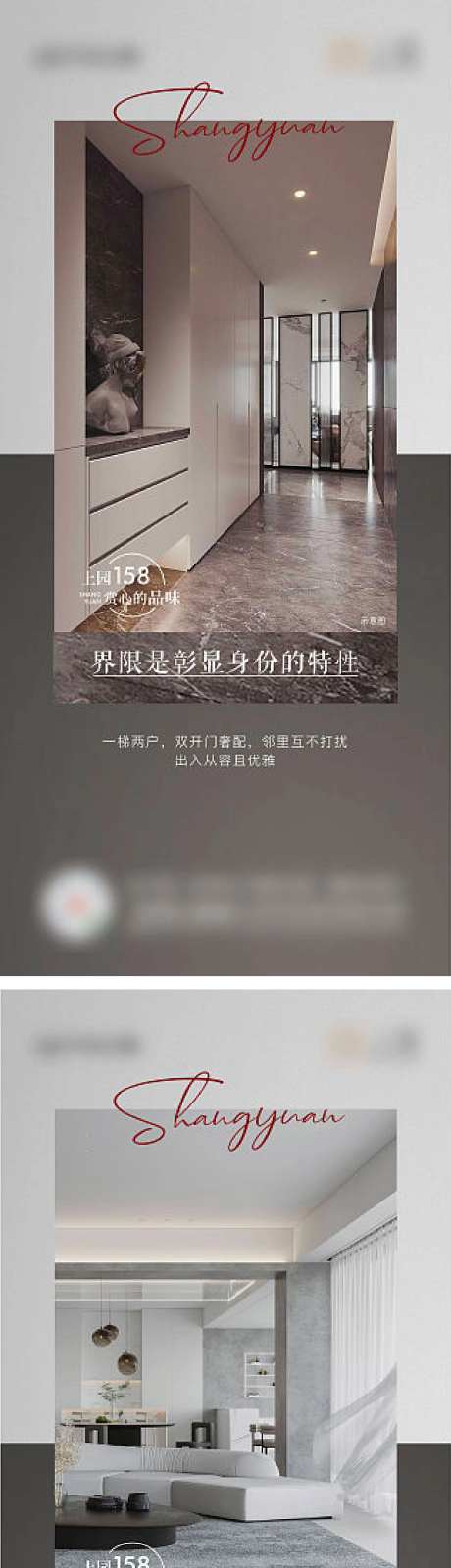 宽绰空间系列刷屏-采灵感-https://www.cailinggan.com/