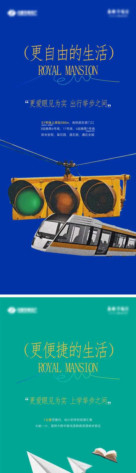 创意时尚简约系列海报小红书-采灵感-https://www.cailinggan.com/