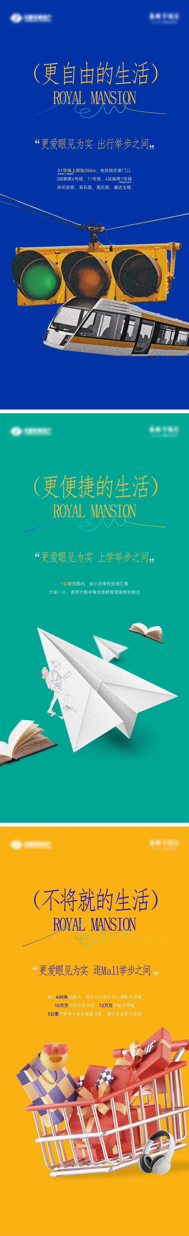 创意时尚简约系列海报小红书-采灵感-cailinggan.com