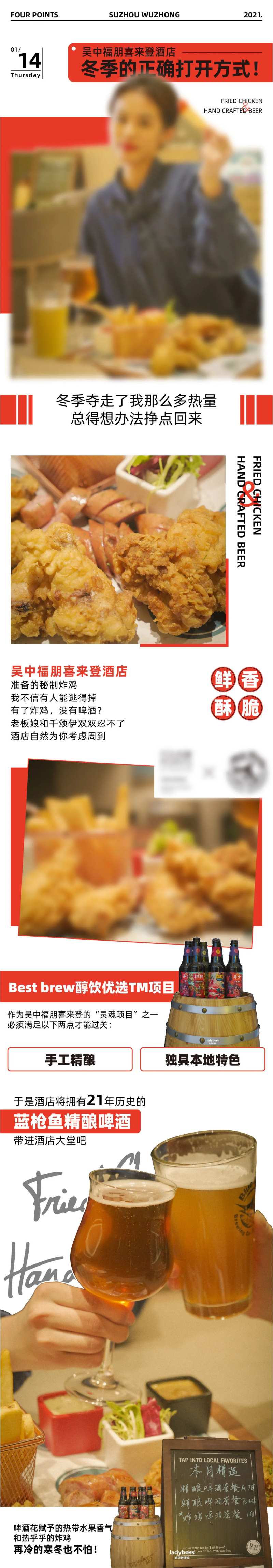 餐饮酒店海鲜大餐长图海报-采灵感-cailinggan.com