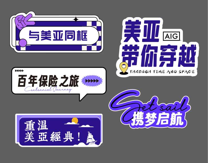 异形拍照手举牌-采灵感-cailinggan.com