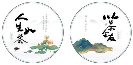 茶饼包装-采灵感-https://www.cailinggan.com/