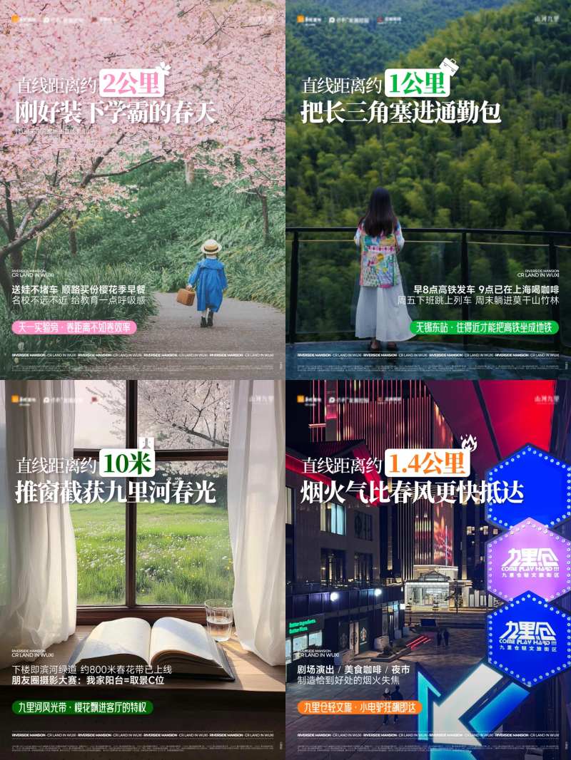 小红书美图排版-采灵感-cailinggan.com