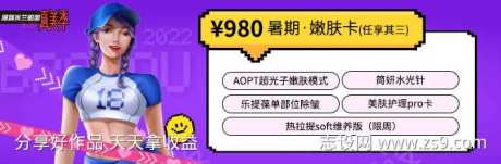 医美线上美团新氧顶部banner轮播海报-采灵感-https://www.cailinggan.com/