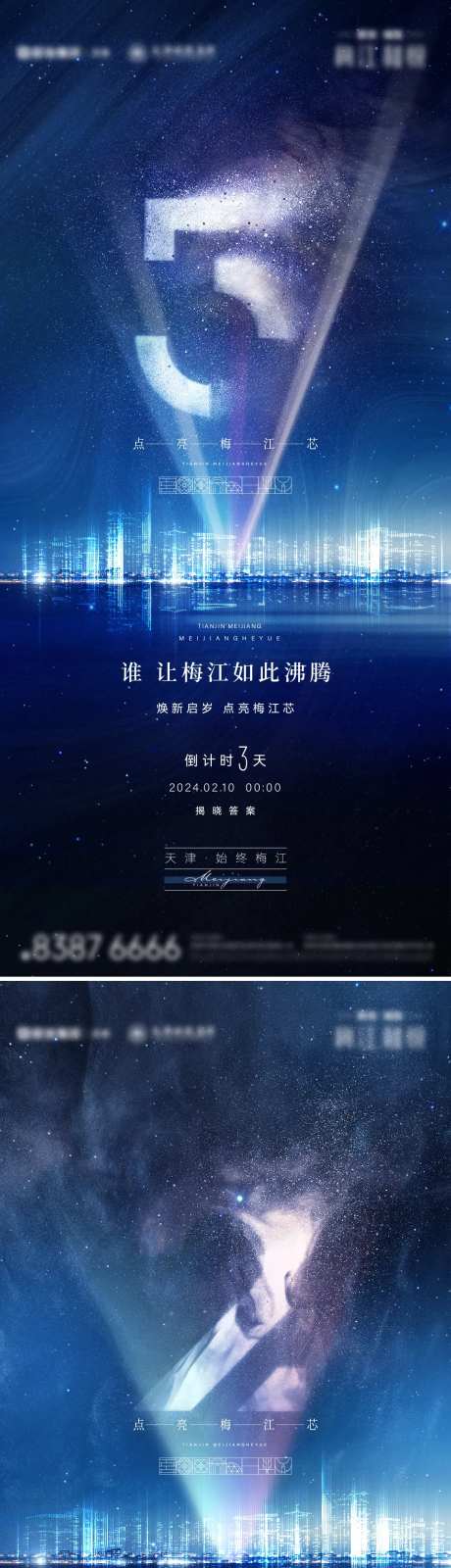 项目亮相倒计时-采灵感-https://www.cailinggan.com/