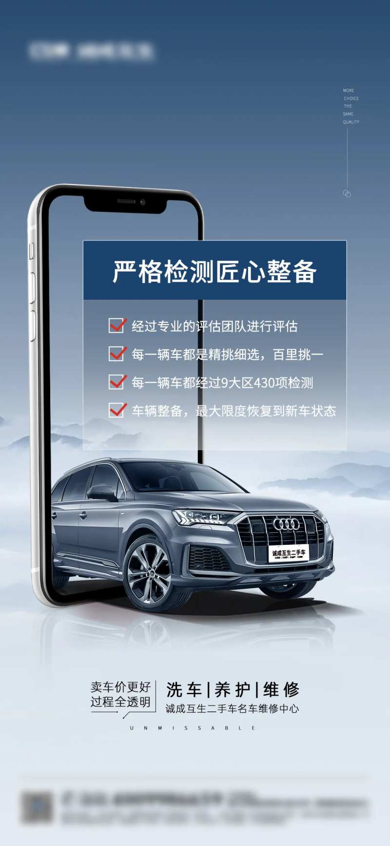 汽车海报-采灵感-cailinggan.com