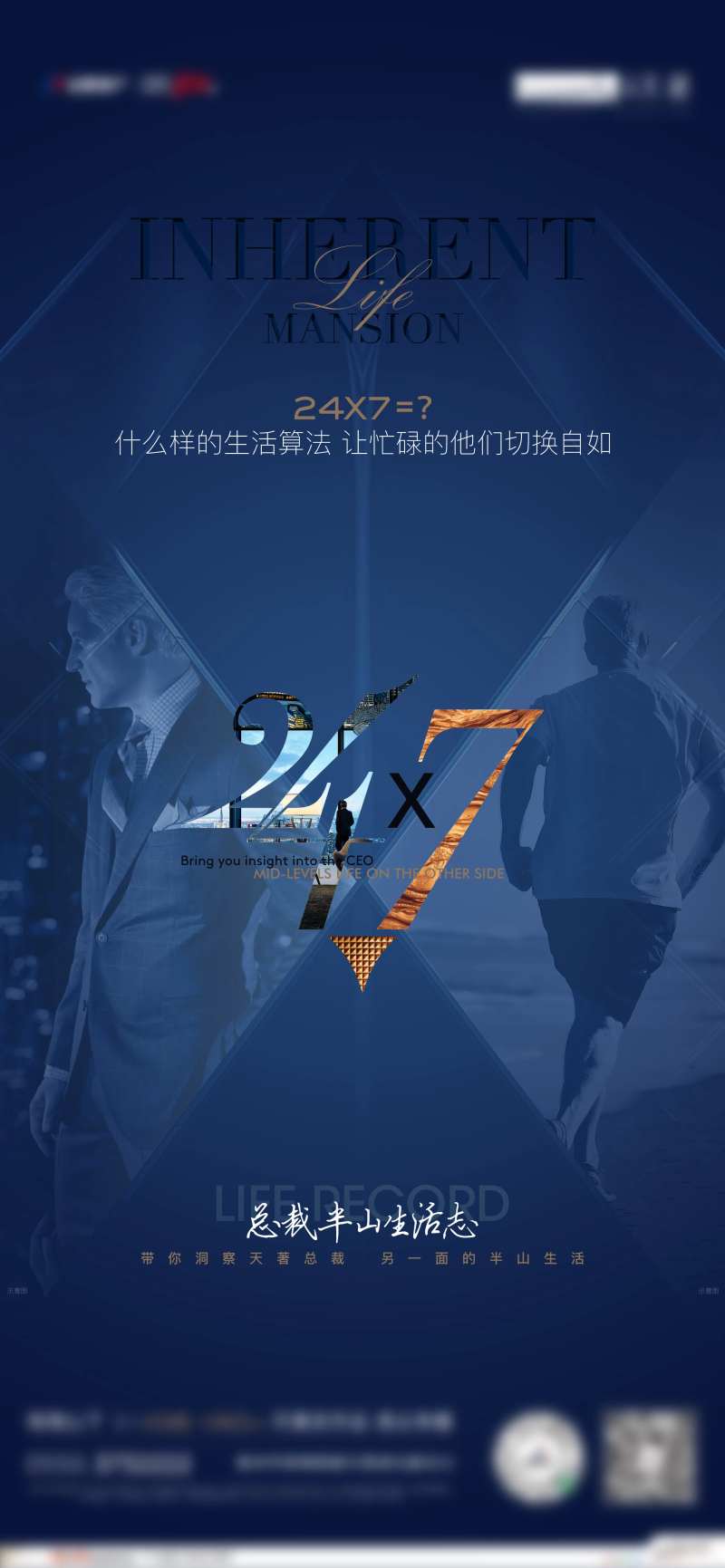 悬疑海报-采灵感-cailinggan.com