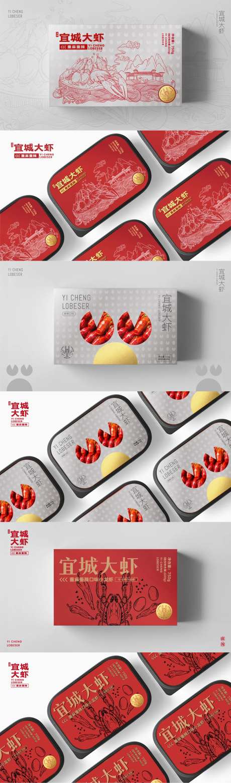 小龙虾手绘插画包装设计-采灵感-https://www.cailinggan.com/