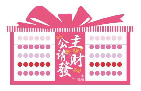 粉色元宵灯笼美陈-采灵感-https://www.cailinggan.com/