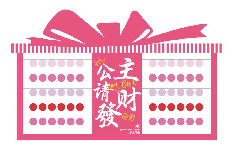 粉色元宵灯笼美陈-采灵感-cailinggan.com