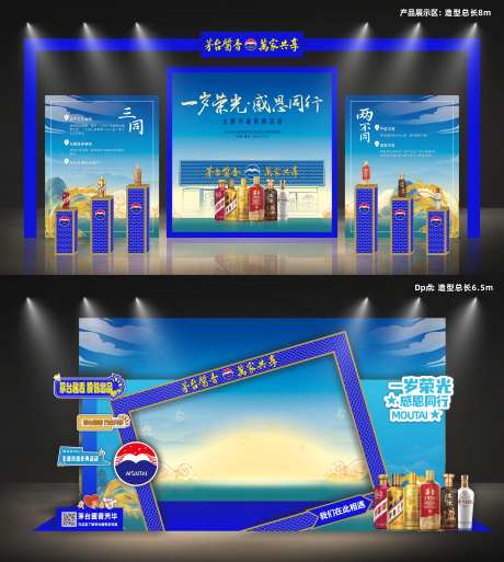 产品展示区+DP点-采灵感-https://www.cailinggan.com/