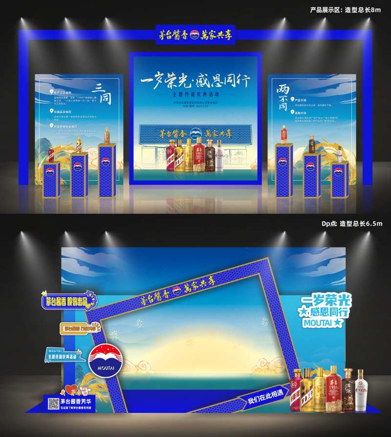 产品展示区+DP点-采灵感-cailinggan.com