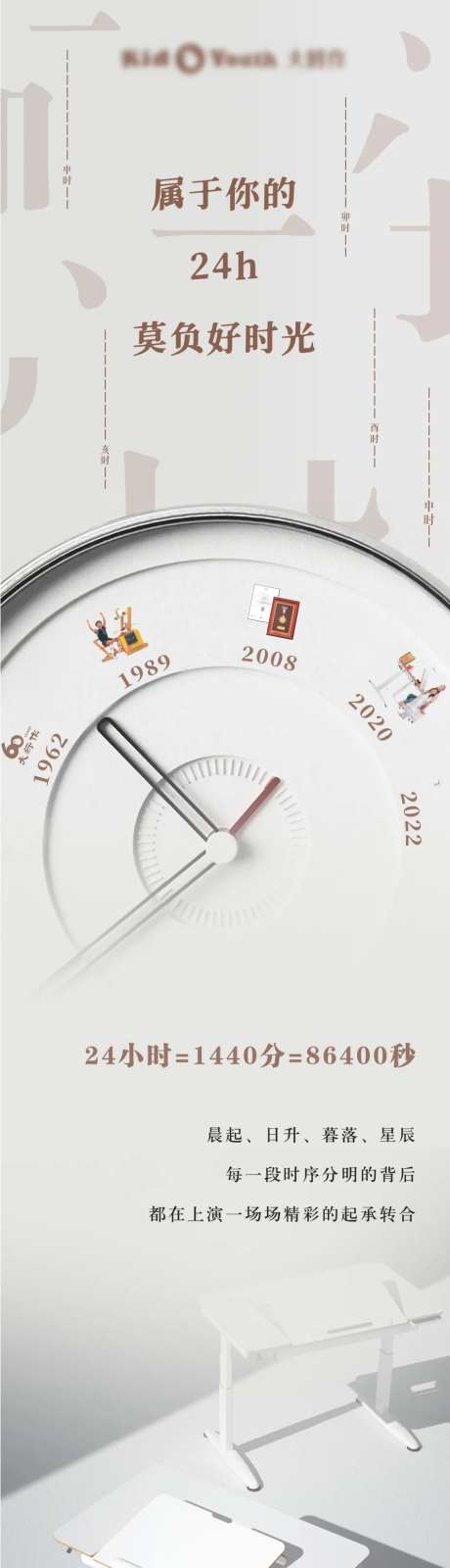 学习计划时间长图-采灵感-https://www.cailinggan.com/