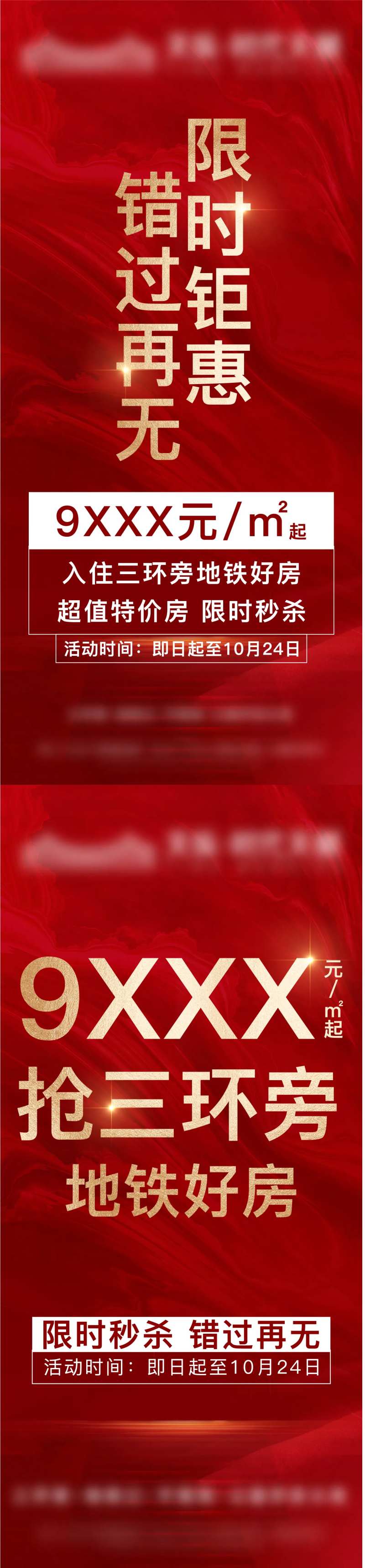 贝壳特价房-采灵感-cailinggan.com