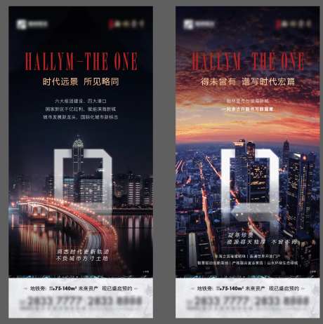 区域价值点海报-采灵感-https://www.cailinggan.com/