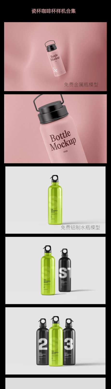 瓷杯咖啡杯样机合集系列设计-采灵感-https://www.cailinggan.com/