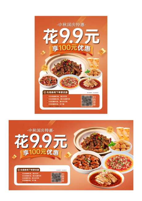 花9.9领100元券-采灵感-https://www.cailinggan.com/