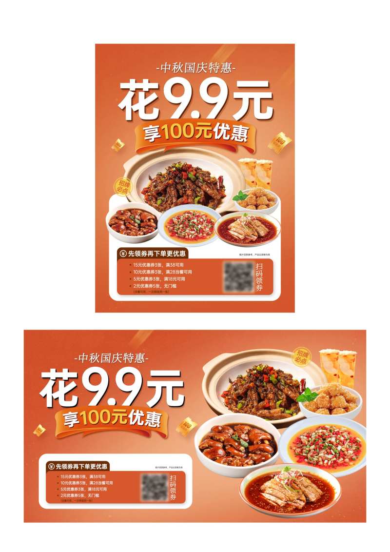 花9.9领100元券-采灵感-cailinggan.com