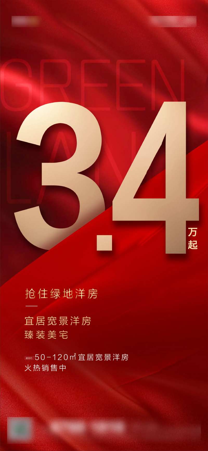 刷屏稿-采灵感-cailinggan.com