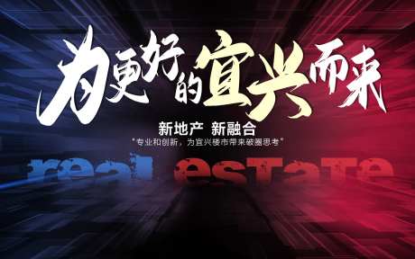新地产新融合-采灵感-https://www.cailinggan.com/