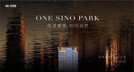 高端滨水城市建筑主画面-采灵感-https://www.cailinggan.com/