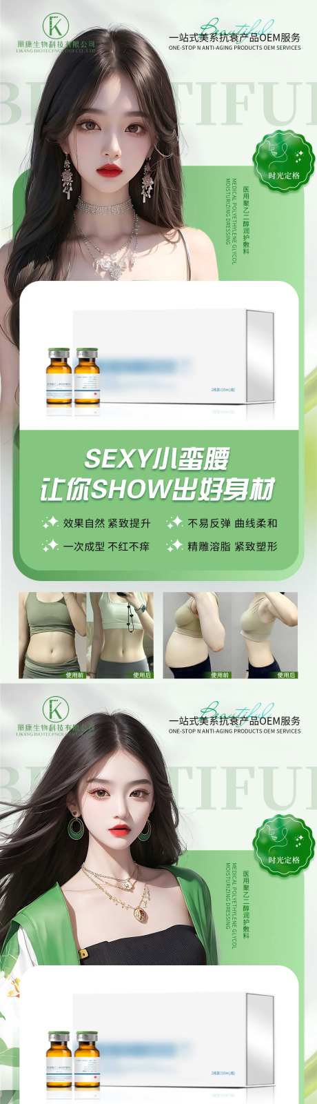 聚乙二醇润护敷料-采灵感-https://www.cailinggan.com/