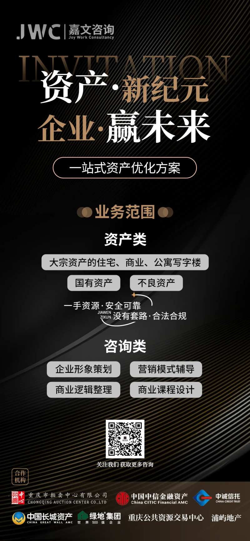 公司业务-采灵感-cailinggan.com