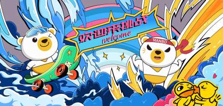 挑战插画国潮活动展板-采灵感-https://www.cailinggan.com/