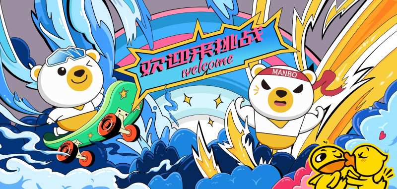 挑战插画国潮活动展板-采灵感-cailinggan.com