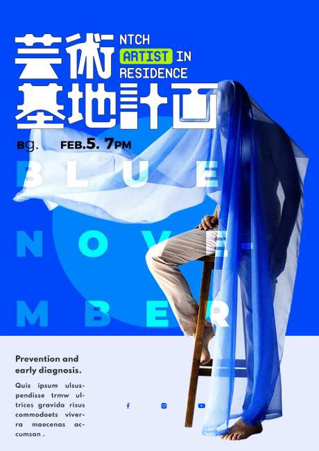 艺术画展创意海报-采灵感-https://www.cailinggan.com/