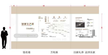 企业品牌墙-采灵感-https://www.cailinggan.com/