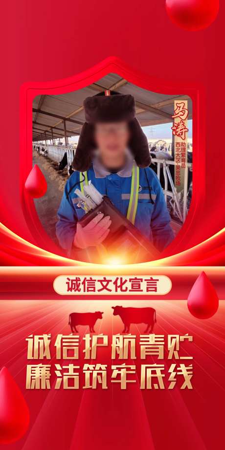 牧场宣传海报-采灵感-https://www.cailinggan.com/