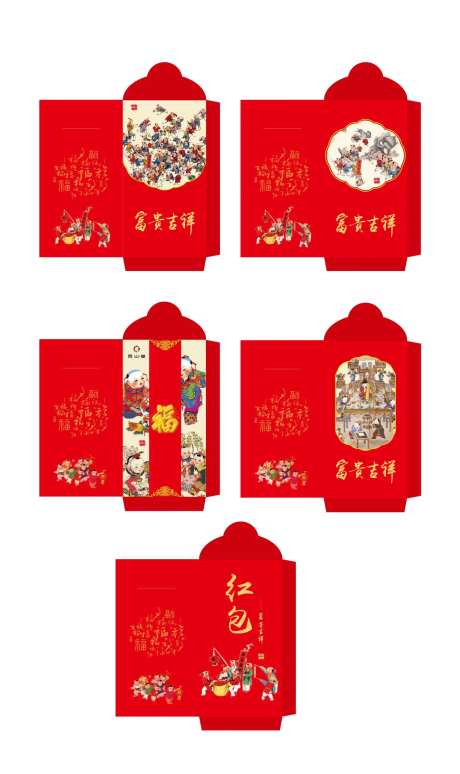 传统年画插画红包-采灵感-https://www.cailinggan.com/