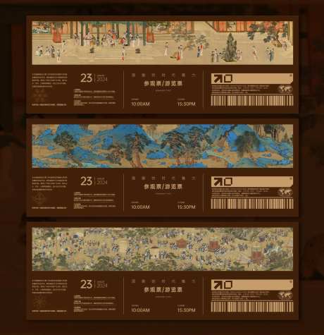 国画展 -采灵感-https://www.cailinggan.com/