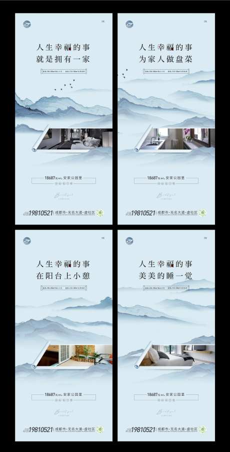 幸福家-采灵感-https://www.cailinggan.com/