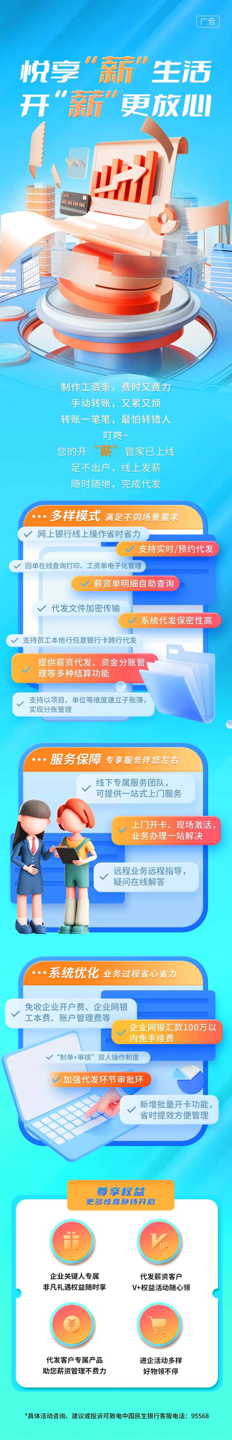 悦享新生活 -采灵感-cailinggan.com