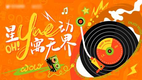 星悦动寓无界-采灵感-https://www.cailinggan.com/