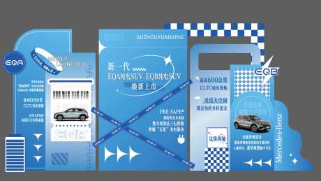 电车蓝色发布美陈-采灵感-https://www.cailinggan.com/