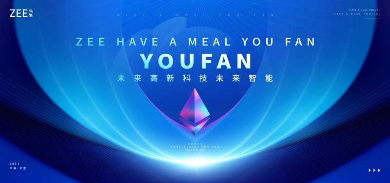 签约会议活动背景板-采灵感-cailinggan.com