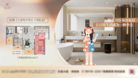 双卫地产户型分析洋房配套价值点-采灵感-https://www.cailinggan.com/