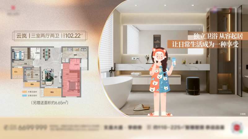 双卫地产户型分析洋房配套价值点-采灵感-cailinggan.com