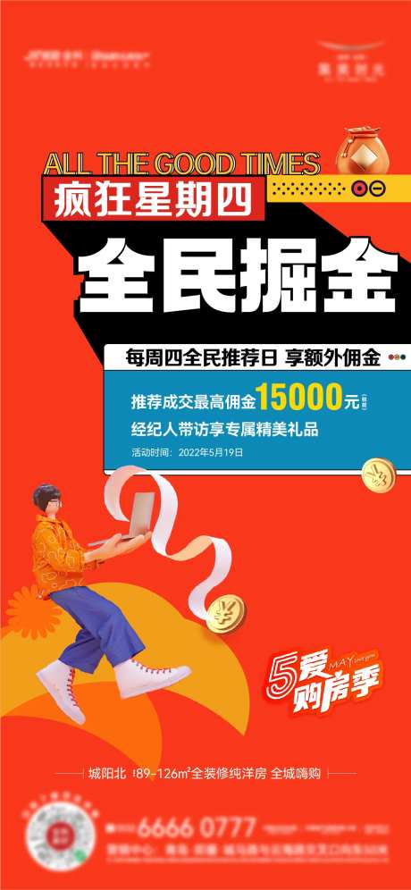 全民经纪人-采灵感-https://www.cailinggan.com/