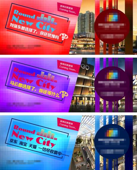 商业背景板候车亭展架-采灵感-https://www.cailinggan.com/