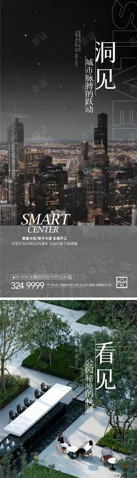 地产价值点交通精工园林新亚洲新中式极简-采灵感-https://www.cailinggan.com/
